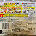 越後製菓 越後 スライスもち 商品写真 1枚目