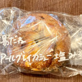 bread＆coffee te‐te 湯だねアールグレイカシュー塩ミルク 商品写真 1枚目