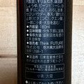 Think FUTURE 那須ファームビレッジ ビーツドレッシング 商品写真 1枚目