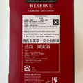 Hardy’s Reserve Cabernet Sauvignon 商品写真 1枚目