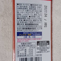 森永製菓 焦がしミルクキャラメル 商品写真 1枚目