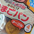 emmy サク山チョコ次郎なのに！？ たまごパン メープル 商品写真 1枚目