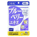 DHC ブルーベリーエキス 120粒 商品写真 1枚目