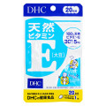 DHC 天然ビタミンE 大豆 商品写真 3枚目