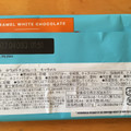 富士貿易 ウェデル ホワイトチョコレート キャラメル 商品写真 1枚目