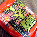 響 宮崎 辛辛麺 商品写真 2枚目