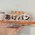 シライシパン おおきなあげパン 商品写真 1枚目