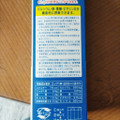 広島協同乳業 たっぷりカルシウムと鉄分の低脂肪 商品写真 1枚目