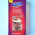 マクビティ THINS ミルクチョコレート 商品写真 1枚目