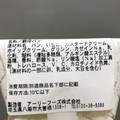 イトーヨーカドー i Kitchen いちごサンド 商品写真 1枚目