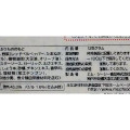 MCC タイ風鶏肉バジル炒めごはんの具 商品写真 1枚目