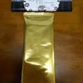 芥川製菓 黒ごまミルクチョコレート 商品写真 1枚目