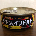 いなば チキンとインドカレー 黒カレー 商品写真 5枚目