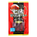 石垣食品 七味ビーフジャーキー 商品写真 1枚目