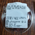 太堀 和総菜の甘味！ 金時豆 商品写真 1枚目