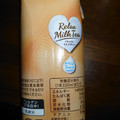 エルビー Relax Milk Tea 商品写真 3枚目