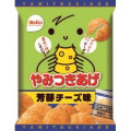 Befco やみつきあげ 芳醇チーズ味 商品写真 1枚目