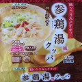 キンレイ 鶏のうまみがぎゅっ！参鶏湯風クッパ 商品写真 1枚目