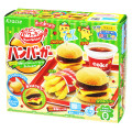 クラシエ 知育菓子 ポッピンクッキン ハンバーガーやさん 商品写真 1枚目
