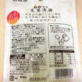 クラシエ 魚醤香る生姜清湯 商品写真 1枚目