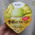 クラシエ 季節のフルーツ マスクメロン 商品写真 1枚目