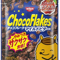 日清シスコ チョコフレーク マイルドビター 商品写真 1枚目