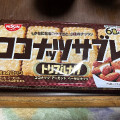 日清シスコ ココナツサブレ トリプルナッツ 商品写真 2枚目