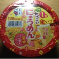 五木 ちっこいにゅうめん 商品写真 1枚目