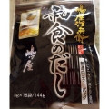 シマヤ 嶋屋治兵衛 和食のだし 商品写真 1枚目