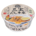 サンポー 三宝だし本家 博多ごぼう天うどん 商品写真 2枚目
