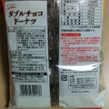 CGC ダブルチョコドーナツ 商品写真 1枚目