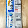 CGC そうめん 商品写真 1枚目