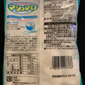 CGC マシュマロ 商品写真 1枚目