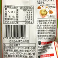 でん六 でん六豆 さくらんぼ味 商品写真 1枚目