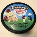 BEN＆JERRY’S マイチェリーアムール 商品写真 1枚目