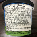 BEN＆JERRY’S バナナウイスキーフォスター 商品写真 1枚目