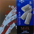 中島大祥堂 菓織エアリークレープ 北海道ミルク 商品写真 1枚目