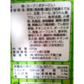 スジャータ 毎日のめる野菜のスープ 緑野菜 商品写真 1枚目