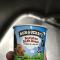 BEN＆JERRY’S バリスタンダークロースト 商品写真 1枚目