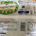 コープ ちっちゃなとうぶつ 商品写真 1枚目