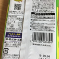 コープ ぴよっちサブレ 抹茶 商品写真 1枚目