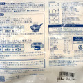 コープ 骨取りさば玄米みそ漬 商品写真 2枚目