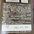 コープ モカブレンド コーヒーバック 商品写真 1枚目