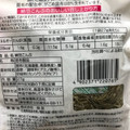 日東海藻 納豆こんぶ 商品写真 1枚目