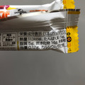 バンダイ ミニオン バナナチョコバー 商品写真 1枚目