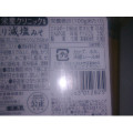マツモトキヨシ エムケーカスタマー エムケーカスタマー（MK CUSTOMER） 減塩味噌 商品写真 3枚目