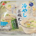 ふじや 冷やし茶碗むし 枝豆入り 商品写真 1枚目