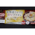 ふじや カップスタイル 北海道ミルクの濃厚グラタン ベーコンと4種のチーズ 商品写真 1枚目