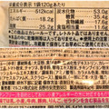 マルコメ ダイズラボ 国産大豆使用でグルテンフリー ヘルシーで糖質OFFなカレールー 中辛 商品写真 1枚目