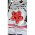 前田製菓 Sweet Star しあわせのカルテットクランチ 商品写真 1枚目